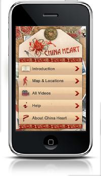 China Heart, iPhone, dLux media arts