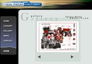 Tatiana Pentes, Australia-Japan New Media Gallery