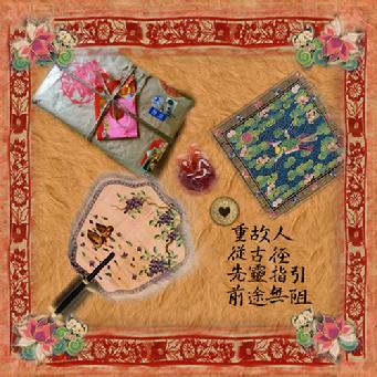 China Heart, iPhone, dLux media arts
